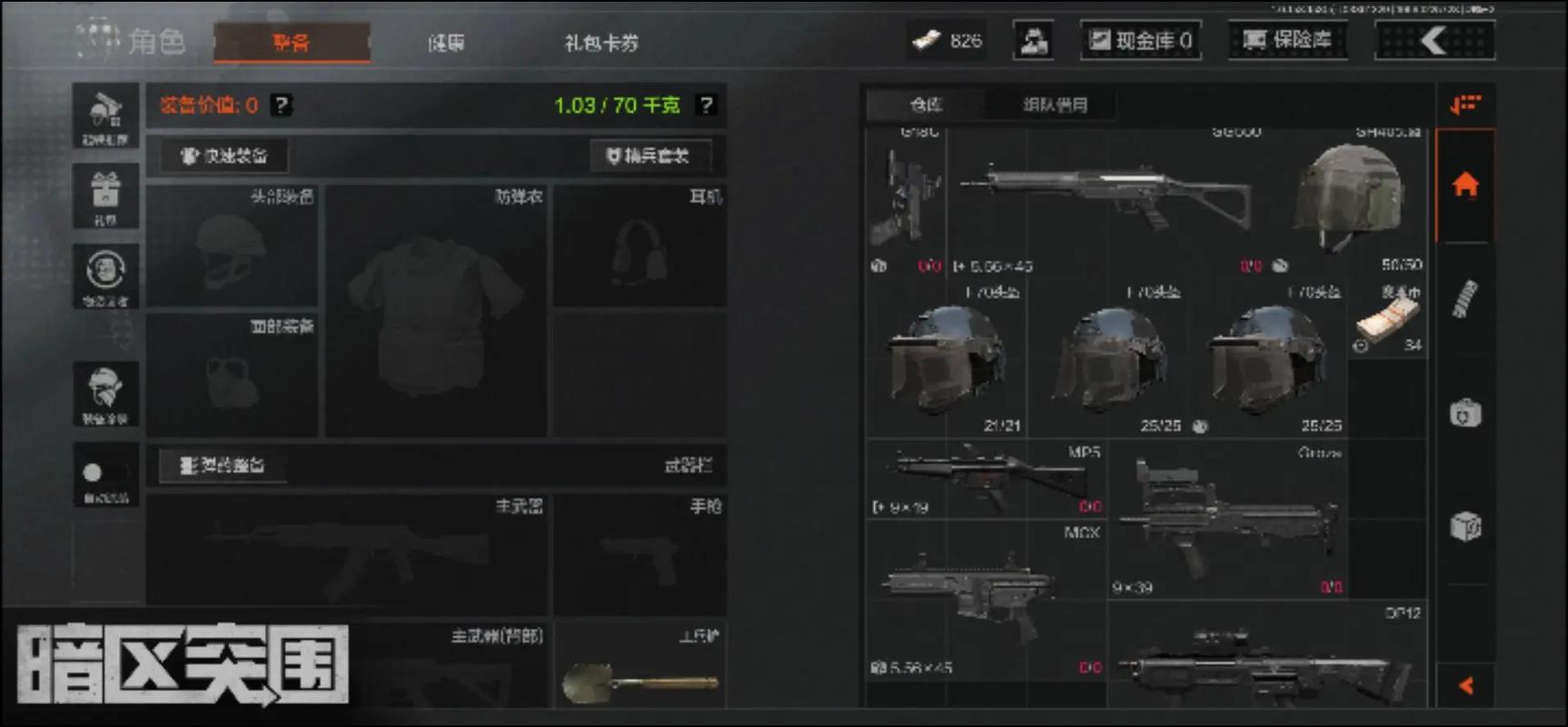 云南蘑菇是什么梗